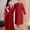 Áo Dài Đỏ Cách Tân Thêu Phụng Ánh Kim Cổ Yếm